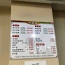 정토정육식당 네이버블로그