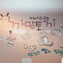 까망토끼브레드 이미지