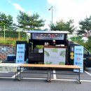 주식회사 한진환경