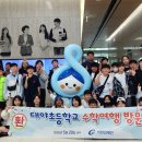 가천 기호일보