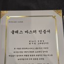 소백왕감자탕 이미지