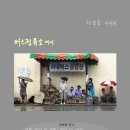 포플러나무아래 갤러리