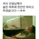 한잔도 많다 이미지