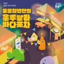 포차이나 이미지