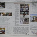 경주 나눔의집 | [마산] 사랑의 방- 마산 내서여고 역사신문