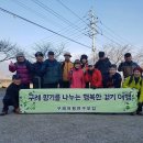 구례향기 이미지