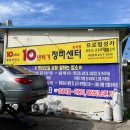 효자카정비 이미지