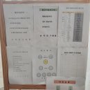 승리 당구클럽 이미지