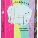 훈토스 이미지