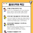 플레이팩토수학교습소 네이버블로그