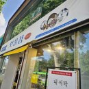 보물섬약국 이미지