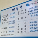 금주복집 이미지