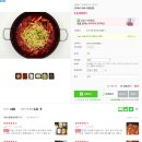 진이네닭발 이미지