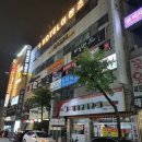 호텔아렌츠(평촌점) 이미지