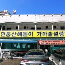고려설렁탕 티스토리