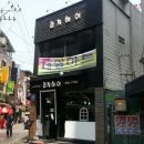 뉴월드관광나이트 이미지