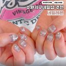 네일레븐 | 수완지구네일 꼼꼼하고 친절한 네일레븐 4월 이달의아트 후기