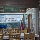 임가네국밥 이미지