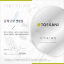 사이언스피부관리실