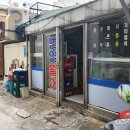 번영활어