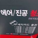 우리세차타운 이미지