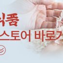 영신식품 네이버블로그