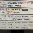 샵더예쁨 - 정읍시 새암길 57-1 | 샵더예쁨