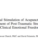 혜민서한의원 이미지