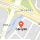 아주동세탁 무료 수거 배달 이미지