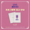 두산아트센터 연강홀 이미지