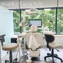 연세보스톤치과의원 이미지