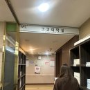 국민체력센터의원 | 송파구 건강검진 정밀검사 추천 국민체력센터의원