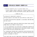 용산-현장-1234 이미지