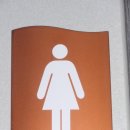 체육문화회관화장실 이미지