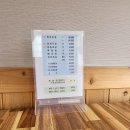 갯마을민박 이미지