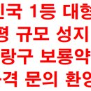 장기보룡약국 이미지