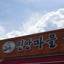 진안고원 로컬푸드 플랫폼 이미지