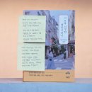 다대로 142 앞 교통섬 | 이토록 다정한 대만이라니, 따사로운 햇살 같은 여행에세이