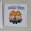 뚱유부초밥 배달 맛집 | 모모유부 홍대점 내돈내산 후기