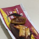 천사게임장 | [일본워홀①⑧] 친구랑 보낸 일본에서의 첫생일🎂첫연말연초☀️