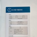 구립김영삼도서관 이미지