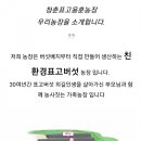 용훈농장 이미지