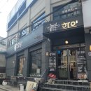 서대문 화우 이미지