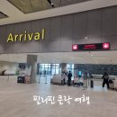 골프앤조이 이미지