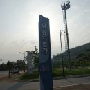 남농기념관 Daum카페
