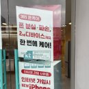 본오3동주민센터 이미지