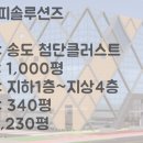 건축사사무소에이피