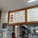 영산로 180-1 | [목포] 전라도 부수기