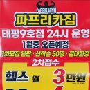 파프리카 짐 이미지