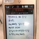 공임나라대전회덕점 이미지
